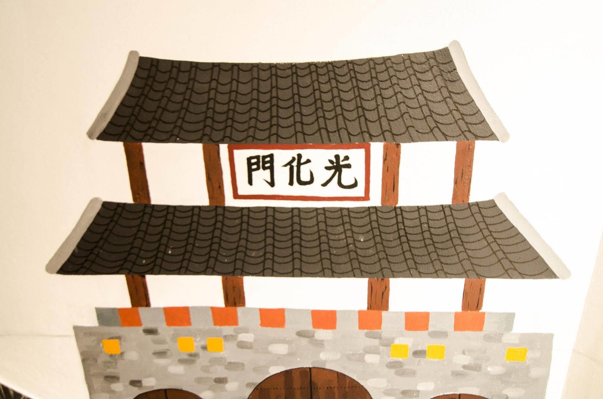 ยาโคเรีย โฮสเทล ฮงแด โซล ภายนอก รูปภาพ